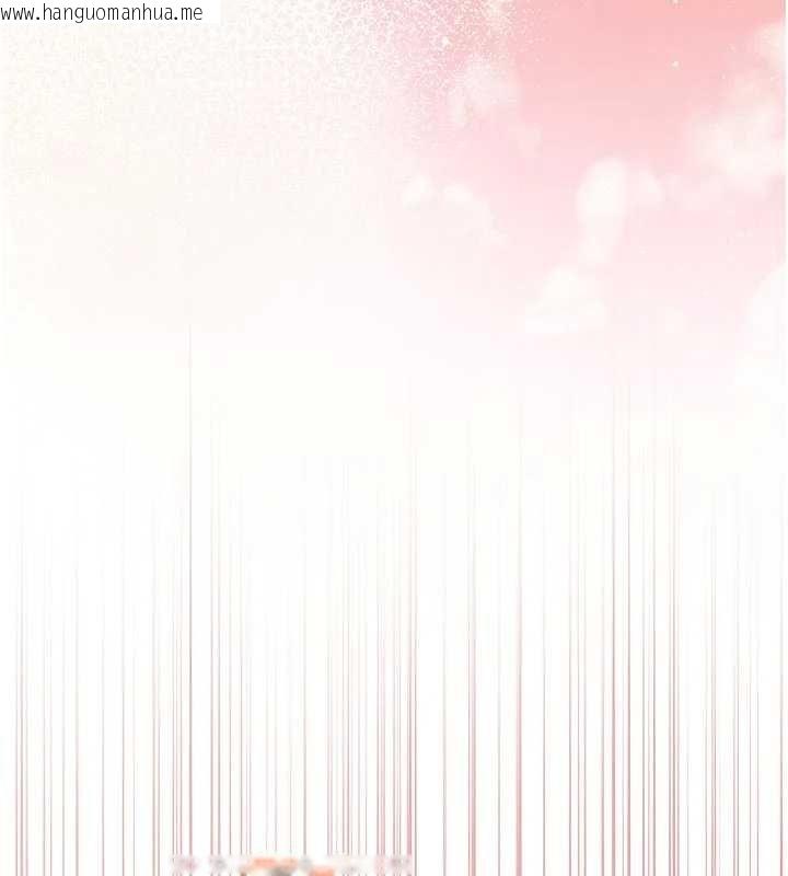 韩国漫画不纯吸血鬼韩漫_不纯吸血鬼-第12话-我好喜欢被你打的感觉在线免费阅读-韩国漫画-第127张图片