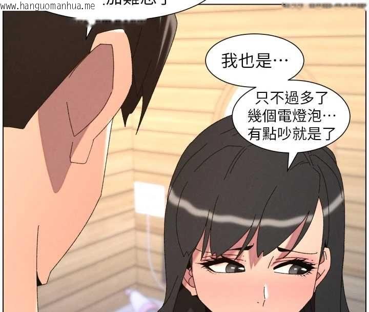 韩国漫画兄妹的秘密授课韩漫_兄妹的秘密授课-第103话-哥哥的最后授课在线免费阅读-韩国漫画-第31张图片