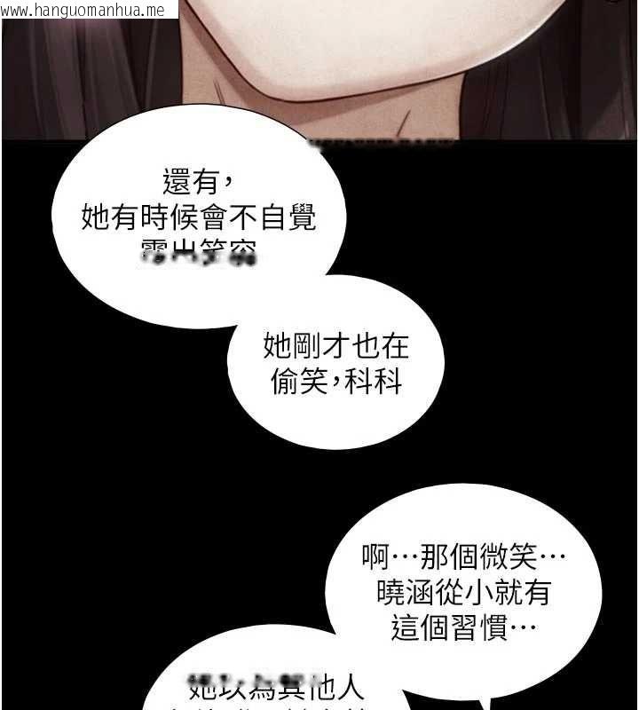 韩国漫画与生巨来韩漫_与生巨来-第19话-充满呻吟的房间在线免费阅读-韩国漫画-第72张图片