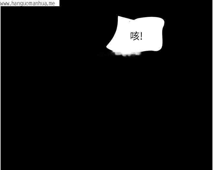 韩国漫画韶恩韩漫_韶恩-第93话-被寻仇的大哥女人在线免费阅读-韩国漫画-第114张图片