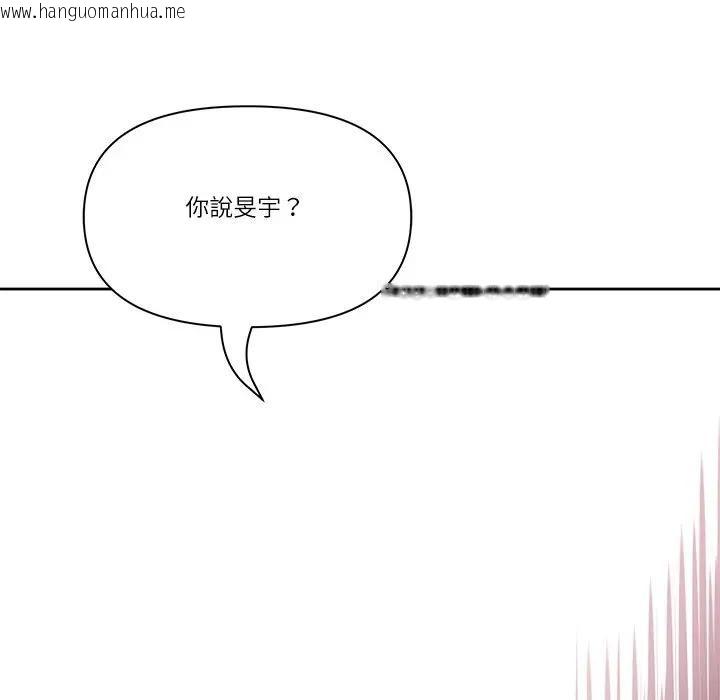 韩国漫画最强男人/天降奇迹韩漫_最强男人/天降奇迹-第68话在线免费阅读-韩国漫画-第59张图片