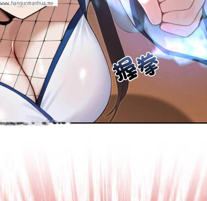 韩国漫画迷雾深处的诱惑/XX地下城韩漫_迷雾深处的诱惑/XX地下城-第17话在线免费阅读-韩国漫画-第22张图片