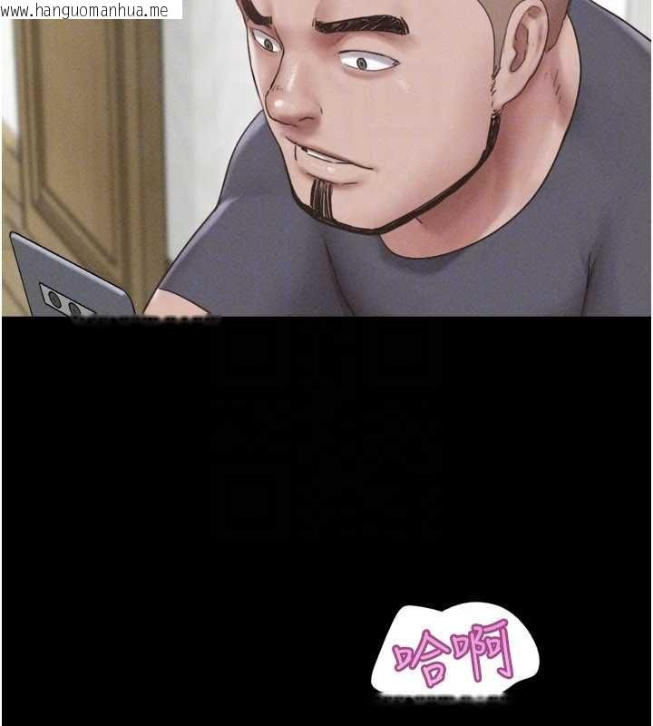 韩国漫画韶恩韩漫_韶恩-第93话-被寻仇的大哥女人在线免费阅读-韩国漫画-第91张图片