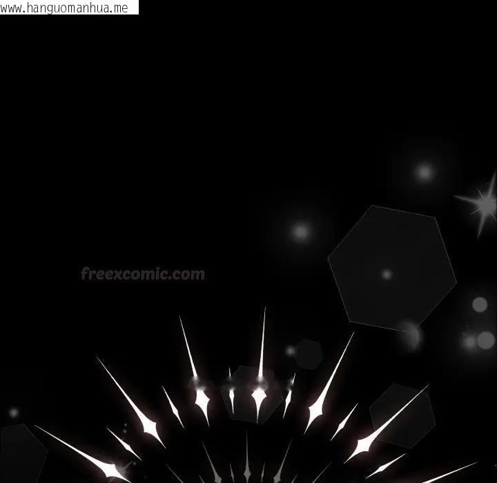 韩国漫画幸福来得太突然/突然成为公寓管理员韩漫_幸福来得太突然/突然成为公寓管理员-第68话在线免费阅读-韩国漫画-第154张图片