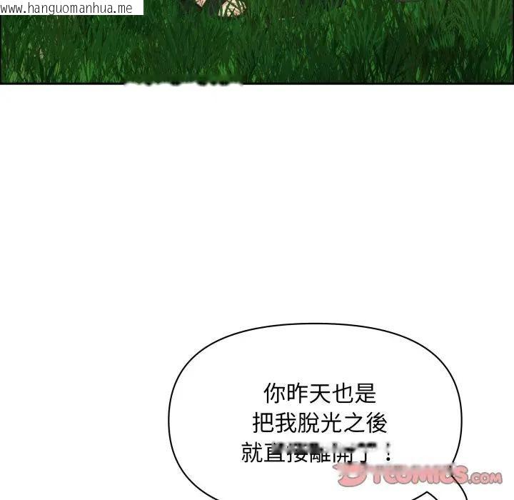 韩国漫画贵妇的专属保镳韩漫_贵妇的专属保镳-第60话在线免费阅读-韩国漫画-第57张图片