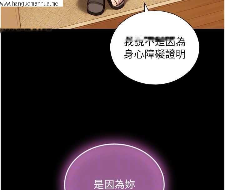 韩国漫画与生巨来韩漫_与生巨来-第19话-充满呻吟的房间在线免费阅读-韩国漫画-第50张图片