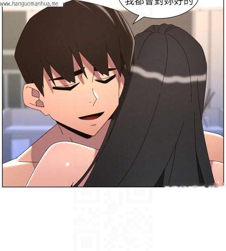 韩国漫画兄妹的秘密授课韩漫_兄妹的秘密授课-第103话-哥哥的最后授课在线免费阅读-韩国漫画-第132张图片