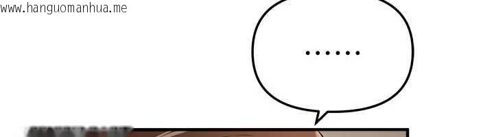 韩国漫画Beautiful-Days韩漫_Beautiful-Days-第76话-韩雪的身体变得更成熟了在线免费阅读-韩国漫画-第148张图片