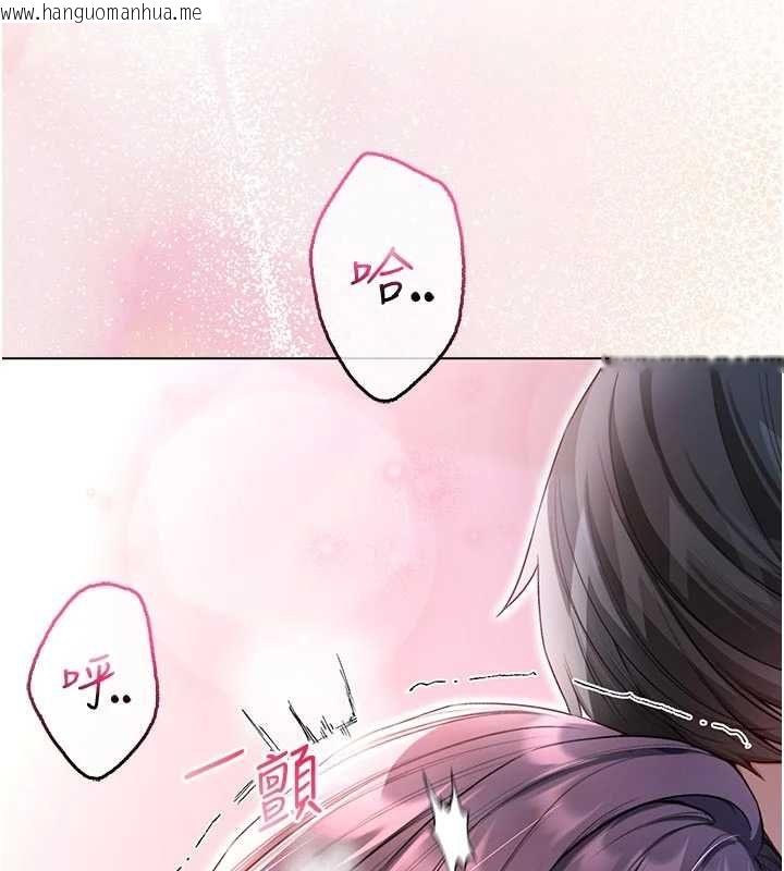 韩国漫画不纯吸血鬼韩漫_不纯吸血鬼-第12话-我好喜欢被你打的感觉在线免费阅读-韩国漫画-第124张图片