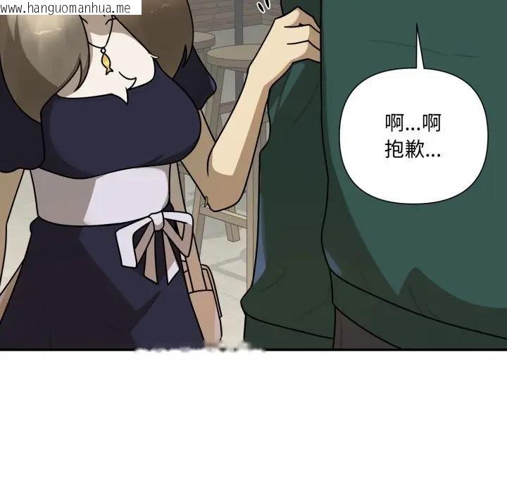 韩国漫画野兽的王国/野兽的乐章韩漫_野兽的王国/野兽的乐章-第18话在线免费阅读-韩国漫画-第9张图片