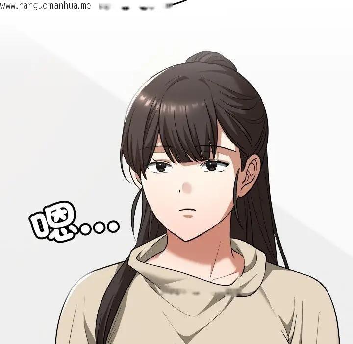 韩国漫画校花的双面生活韩漫_校花的双面生活-第33话在线免费阅读-韩国漫画-第60张图片