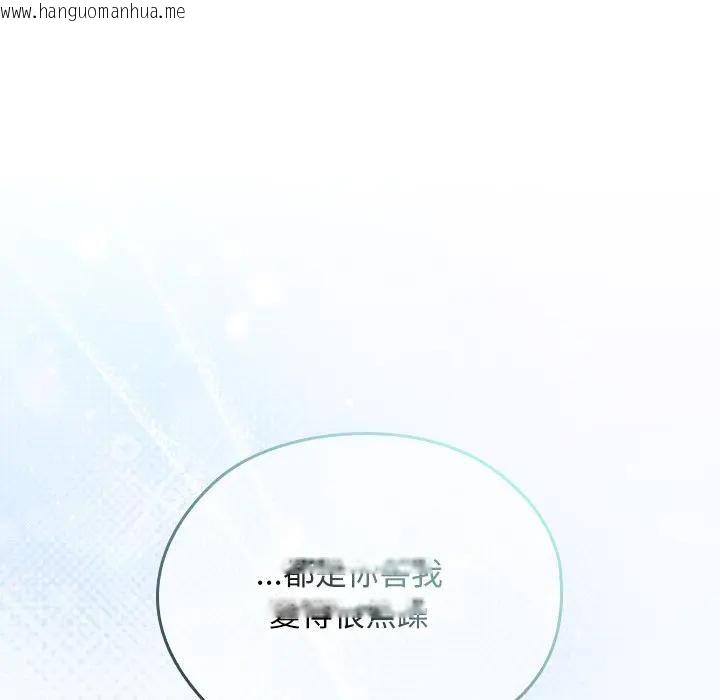 韩国漫画校花的双面生活韩漫_校花的双面生活-第33话在线免费阅读-韩国漫画-第35张图片