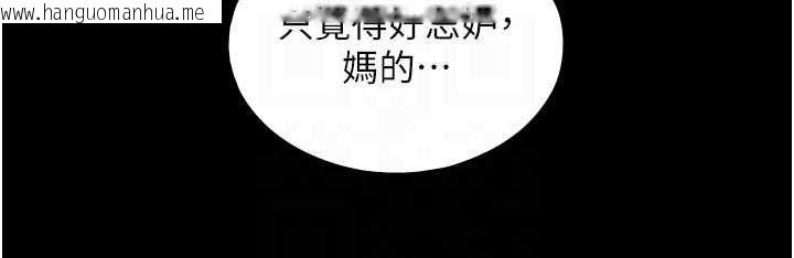 韩国漫画与生巨来韩漫_与生巨来-第19话-充满呻吟的房间在线免费阅读-韩国漫画-第116张图片