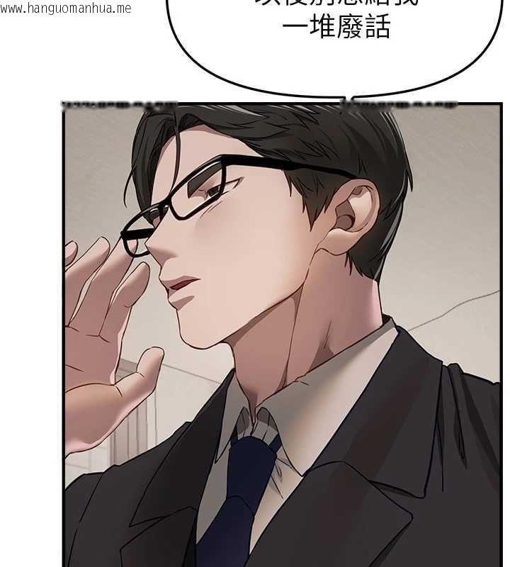 韩国漫画Beautiful-Days韩漫_Beautiful-Days-第76话-韩雪的身体变得更成熟了在线免费阅读-韩国漫画-第46张图片