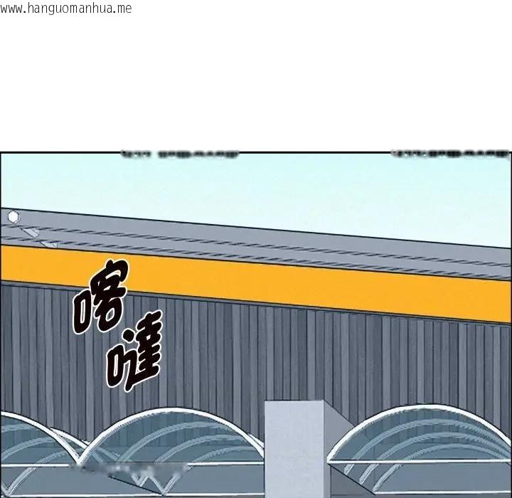 韩国漫画贵妇的专属保镳韩漫_贵妇的专属保镳-第60话在线免费阅读-韩国漫画-第86张图片