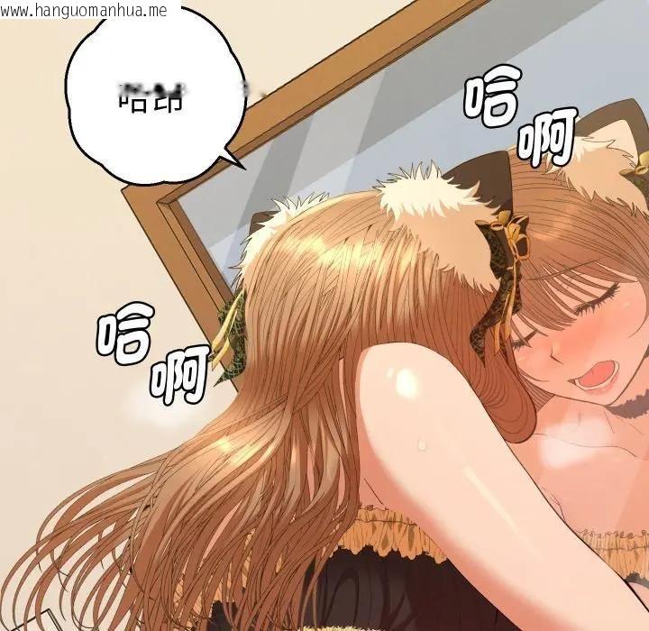 韩国漫画她们教会我的事/全员交往中韩漫_她们教会我的事/全员交往中-第27话在线免费阅读-韩国漫画-第63张图片