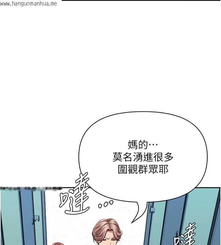 韩国漫画罪爱人妻韩漫_罪爱人妻-第28话-和我朋友暧昧的下属在线免费阅读-韩国漫画-第61张图片