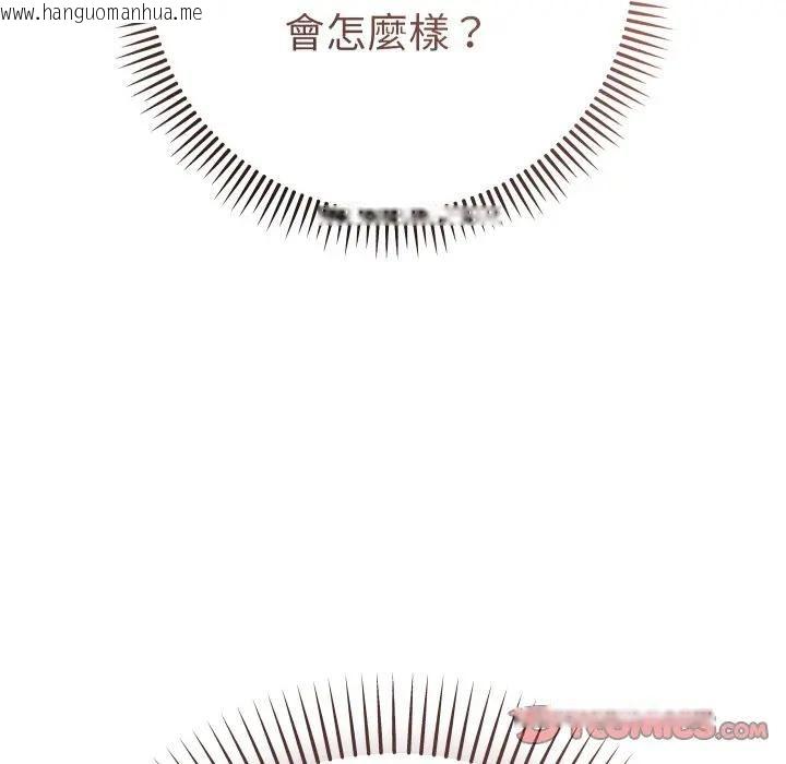 韩国漫画她们教会我的事/全员交往中韩漫_她们教会我的事/全员交往中-第27话在线免费阅读-韩国漫画-第180张图片