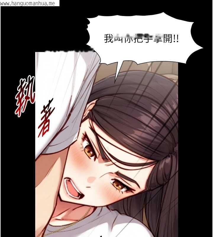 韩国漫画与生巨来韩漫_与生巨来-第19话-充满呻吟的房间在线免费阅读-韩国漫画-第149张图片