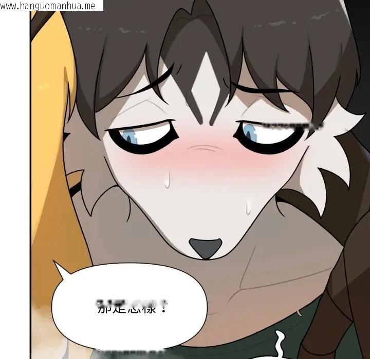 韩国漫画野兽的王国/野兽的乐章韩漫_野兽的王国/野兽的乐章-第18话在线免费阅读-韩国漫画-第105张图片