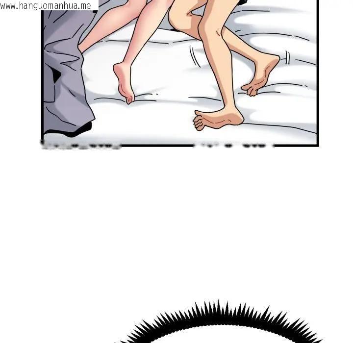 韩国漫画发小碰不得/强制催眠韩漫_发小碰不得/强制催眠-第113话在线免费阅读-韩国漫画-第22张图片