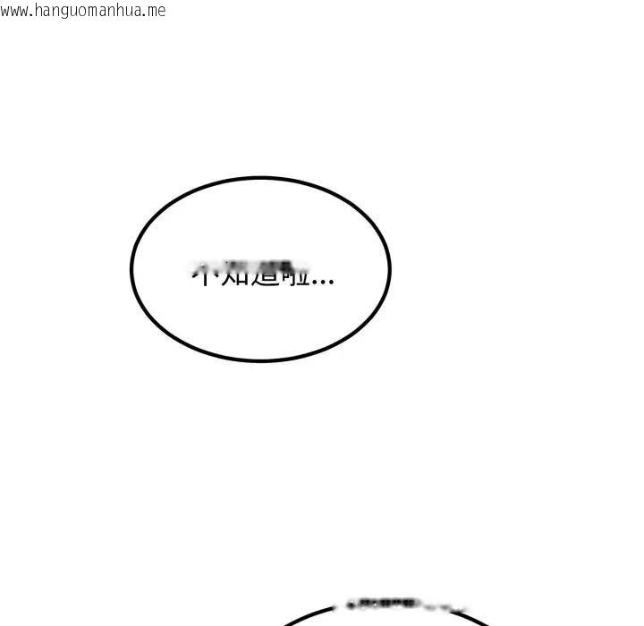 韩国漫画发小碰不得/强制催眠韩漫_发小碰不得/强制催眠-第113话在线免费阅读-韩国漫画-第157张图片