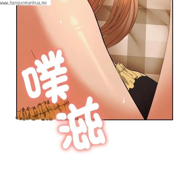 韩国漫画她们教会我的事/全员交往中韩漫_她们教会我的事/全员交往中-第27话在线免费阅读-韩国漫画-第183张图片