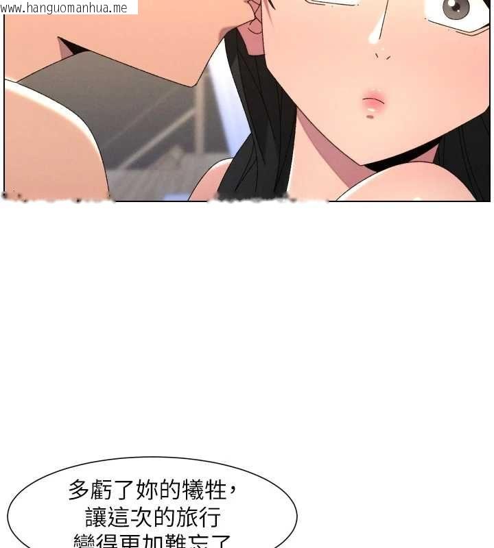 韩国漫画兄妹的秘密授课韩漫_兄妹的秘密授课-第103话-哥哥的最后授课在线免费阅读-韩国漫画-第30张图片