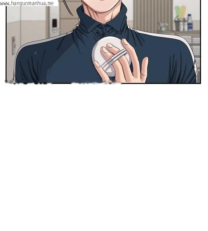 韩国漫画倒追游戏韩漫_倒追游戏-第45话-你们两个在公园做了?在线免费阅读-韩国漫画-第29张图片