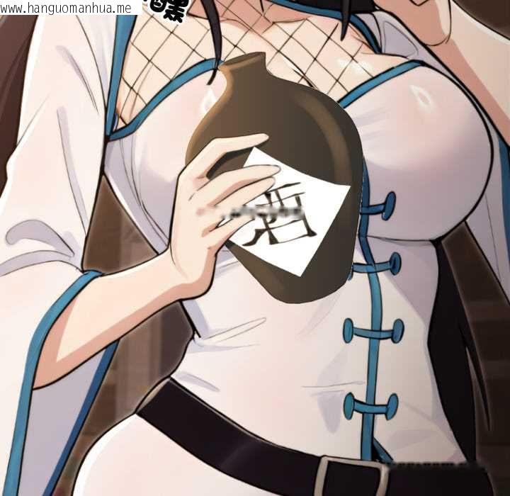 韩国漫画迷雾深处的诱惑/XX地下城韩漫_迷雾深处的诱惑/XX地下城-第17话在线免费阅读-韩国漫画-第127张图片