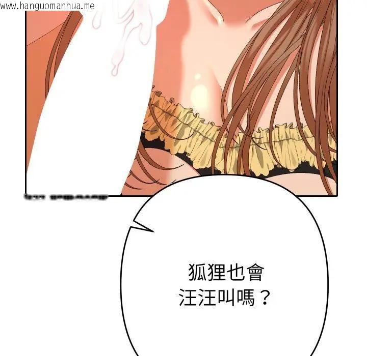 韩国漫画她们教会我的事/全员交往中韩漫_她们教会我的事/全员交往中-第27话在线免费阅读-韩国漫画-第95张图片