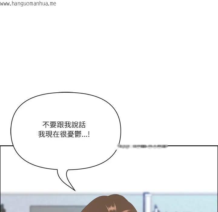 韩国漫画最强男人/天降奇迹韩漫_最强男人/天降奇迹-第69话在线免费阅读-韩国漫画-第85张图片