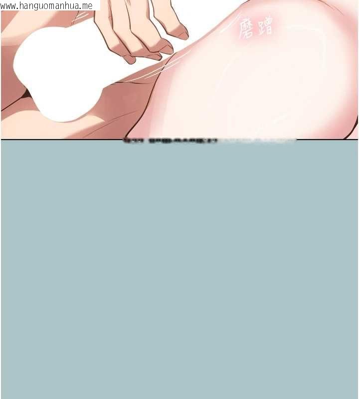 韩国漫画不要恋爱要打砲韩漫_不要恋爱要打砲-第38话-抱歉，我也想拚事业在线免费阅读-韩国漫画-第104张图片