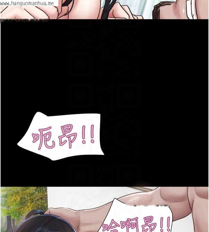 韩国漫画韶恩韩漫_韶恩-第93话-被寻仇的大哥女人在线免费阅读-韩国漫画-第143张图片