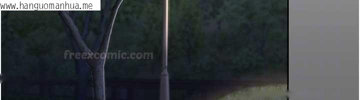 韩国漫画倒追游戏韩漫_倒追游戏-第45话-你们两个在公园做了?在线免费阅读-韩国漫画-第70张图片