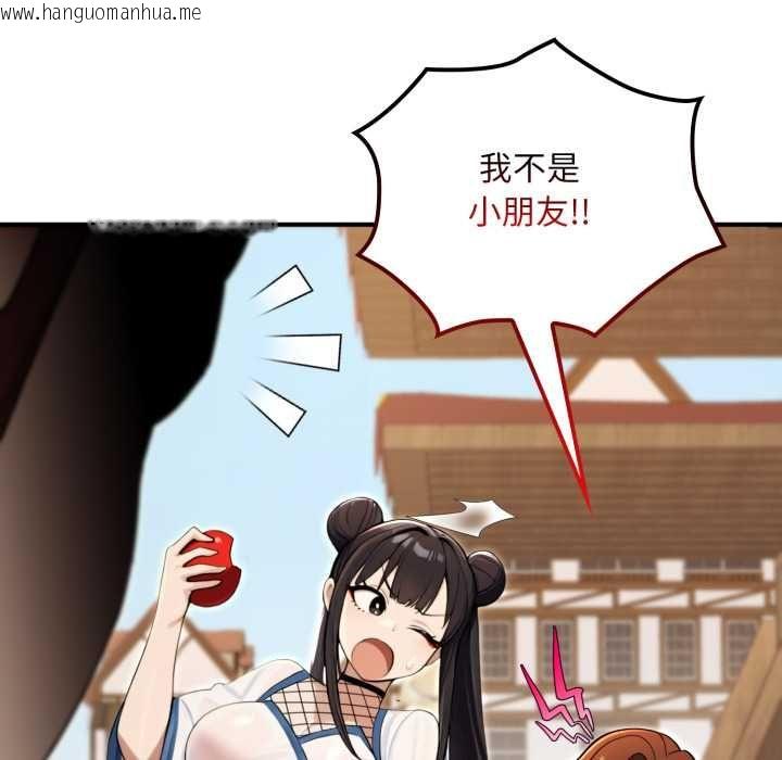 韩国漫画迷雾深处的诱惑/XX地下城韩漫_迷雾深处的诱惑/XX地下城-第17话在线免费阅读-韩国漫画-第83张图片