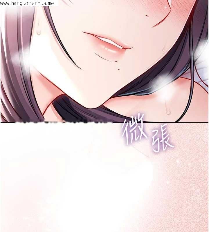 韩国漫画不纯吸血鬼韩漫_不纯吸血鬼-第12话-我好喜欢被你打的感觉在线免费阅读-韩国漫画-第170张图片