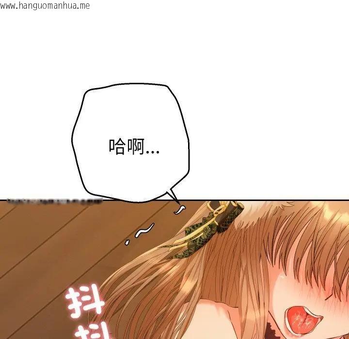 韩国漫画她们教会我的事/全员交往中韩漫_她们教会我的事/全员交往中-第27话在线免费阅读-韩国漫画-第162张图片