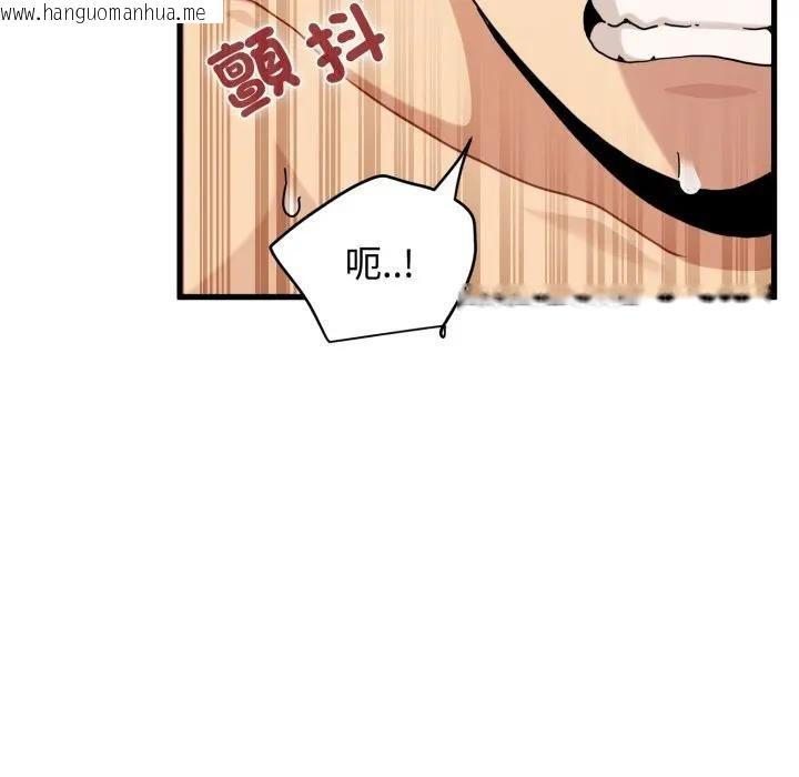 韩国漫画发小碰不得/强制催眠韩漫_发小碰不得/强制催眠-第113话在线免费阅读-韩国漫画-第113张图片