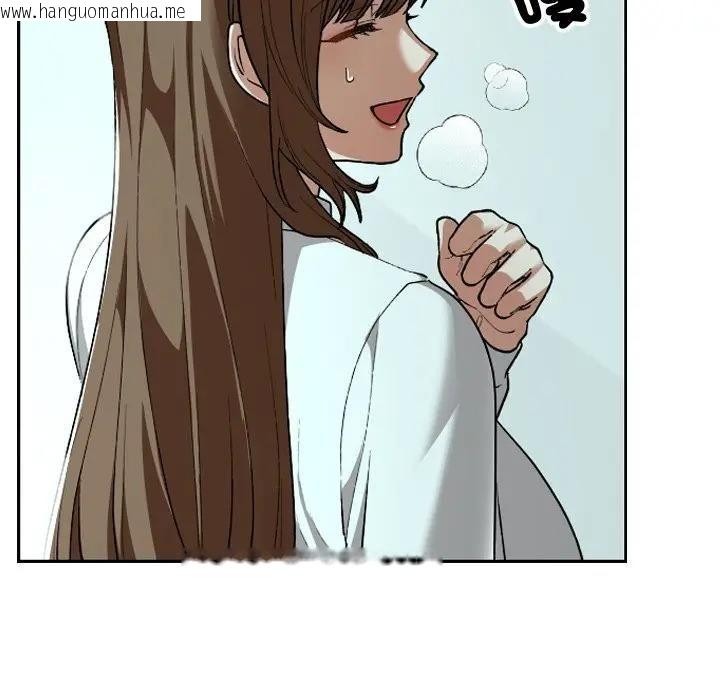 韩国漫画校花的双面生活韩漫_校花的双面生活-第33话在线免费阅读-韩国漫画-第47张图片