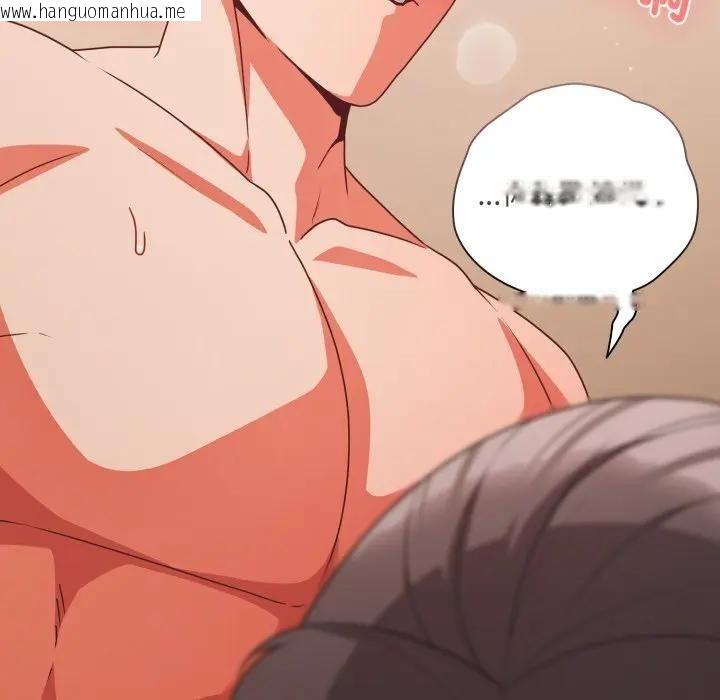 韩国漫画幸福来得太突然/突然成为公寓管理员韩漫_幸福来得太突然/突然成为公寓管理员-第68话在线免费阅读-韩国漫画-第80张图片