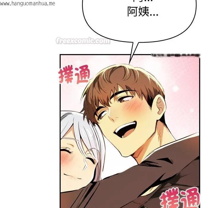 韩国漫画美魔女都爱我韩漫_美魔女都爱我-第24话在线免费阅读-韩国漫画-第56张图片