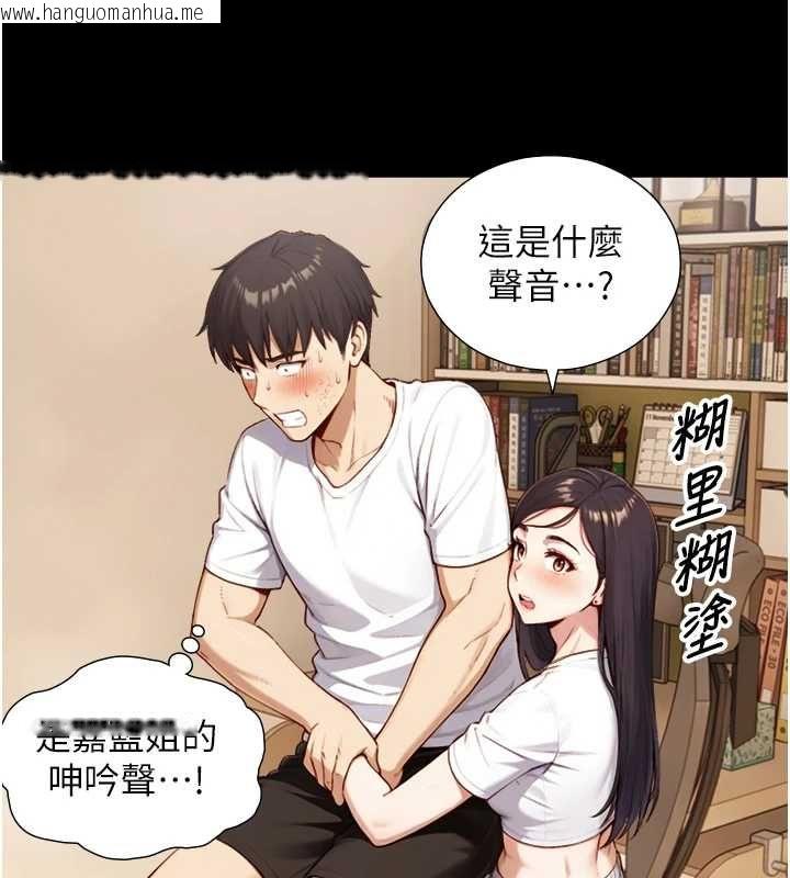 韩国漫画与生巨来韩漫_与生巨来-第19话-充满呻吟的房间在线免费阅读-韩国漫画-第158张图片