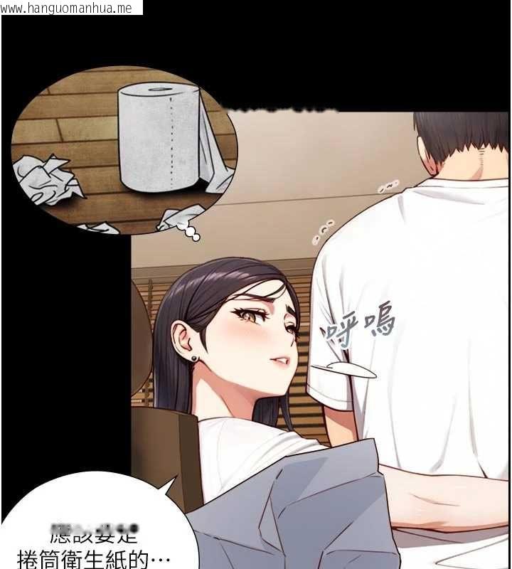 韩国漫画与生巨来韩漫_与生巨来-第19话-充满呻吟的房间在线免费阅读-韩国漫画-第135张图片