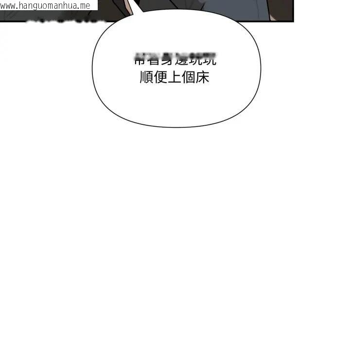 韩国漫画野兽的王国/野兽的乐章韩漫_野兽的王国/野兽的乐章-第18话在线免费阅读-韩国漫画-第103张图片