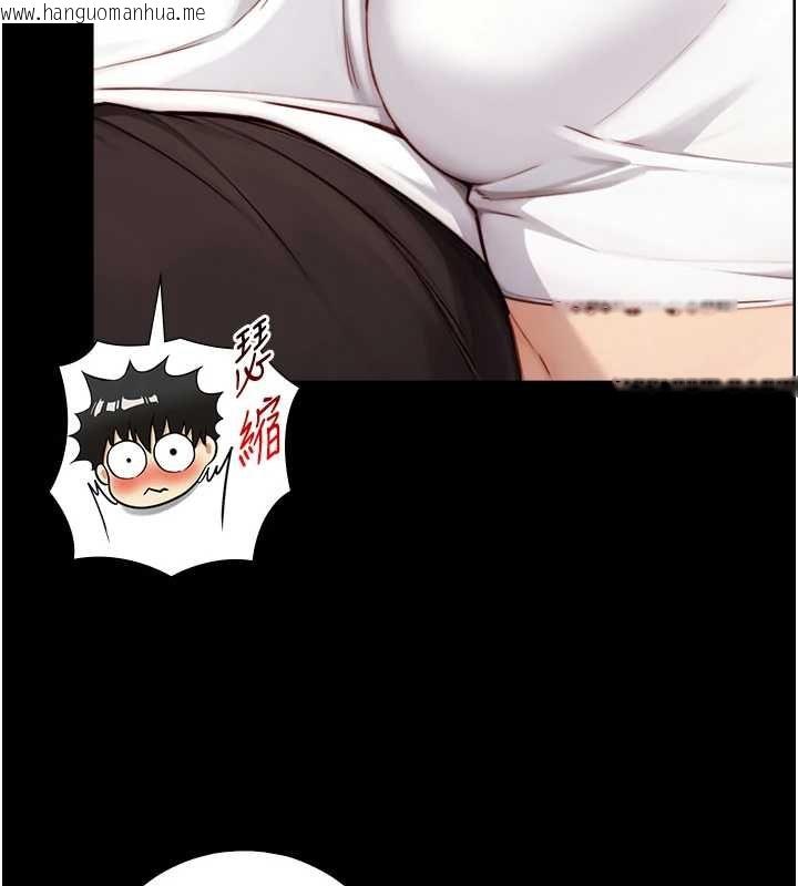 韩国漫画与生巨来韩漫_与生巨来-第19话-充满呻吟的房间在线免费阅读-韩国漫画-第125张图片