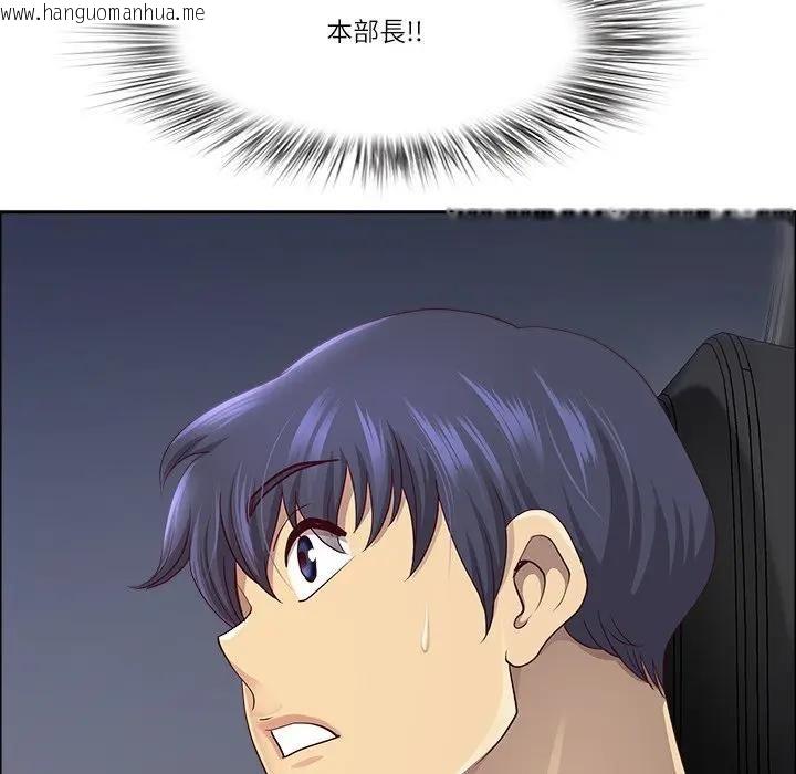 韩国漫画最强男人/天降奇迹韩漫_最强男人/天降奇迹-第69话在线免费阅读-韩国漫画-第162张图片