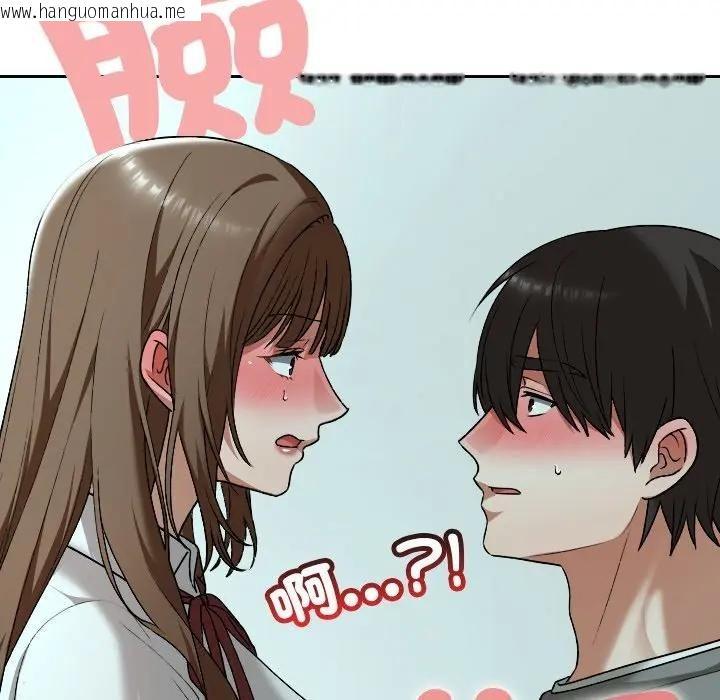 韩国漫画校花的双面生活韩漫_校花的双面生活-第33话在线免费阅读-韩国漫画-第26张图片