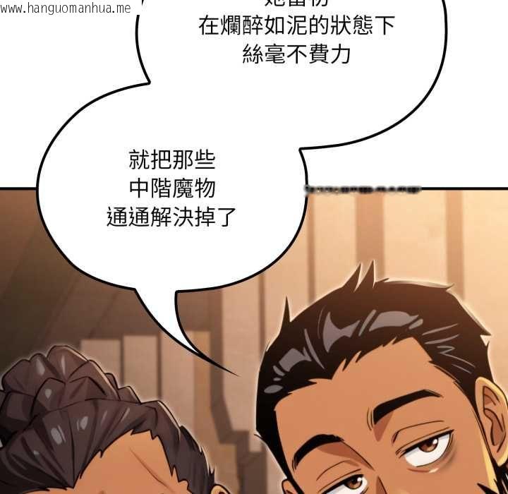 韩国漫画迷雾深处的诱惑/XX地下城韩漫_迷雾深处的诱惑/XX地下城-第17话在线免费阅读-韩国漫画-第134张图片