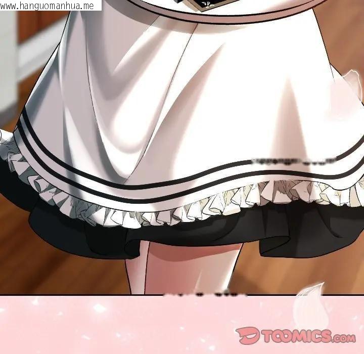 韩国漫画校花的双面生活韩漫_校花的双面生活-第33话在线免费阅读-韩国漫画-第208张图片